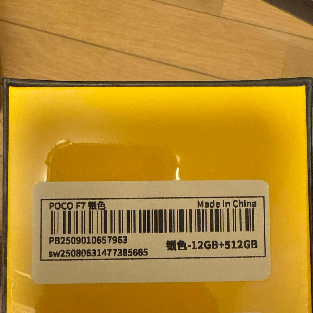 POCO F7 シルバー 12GB+512GB