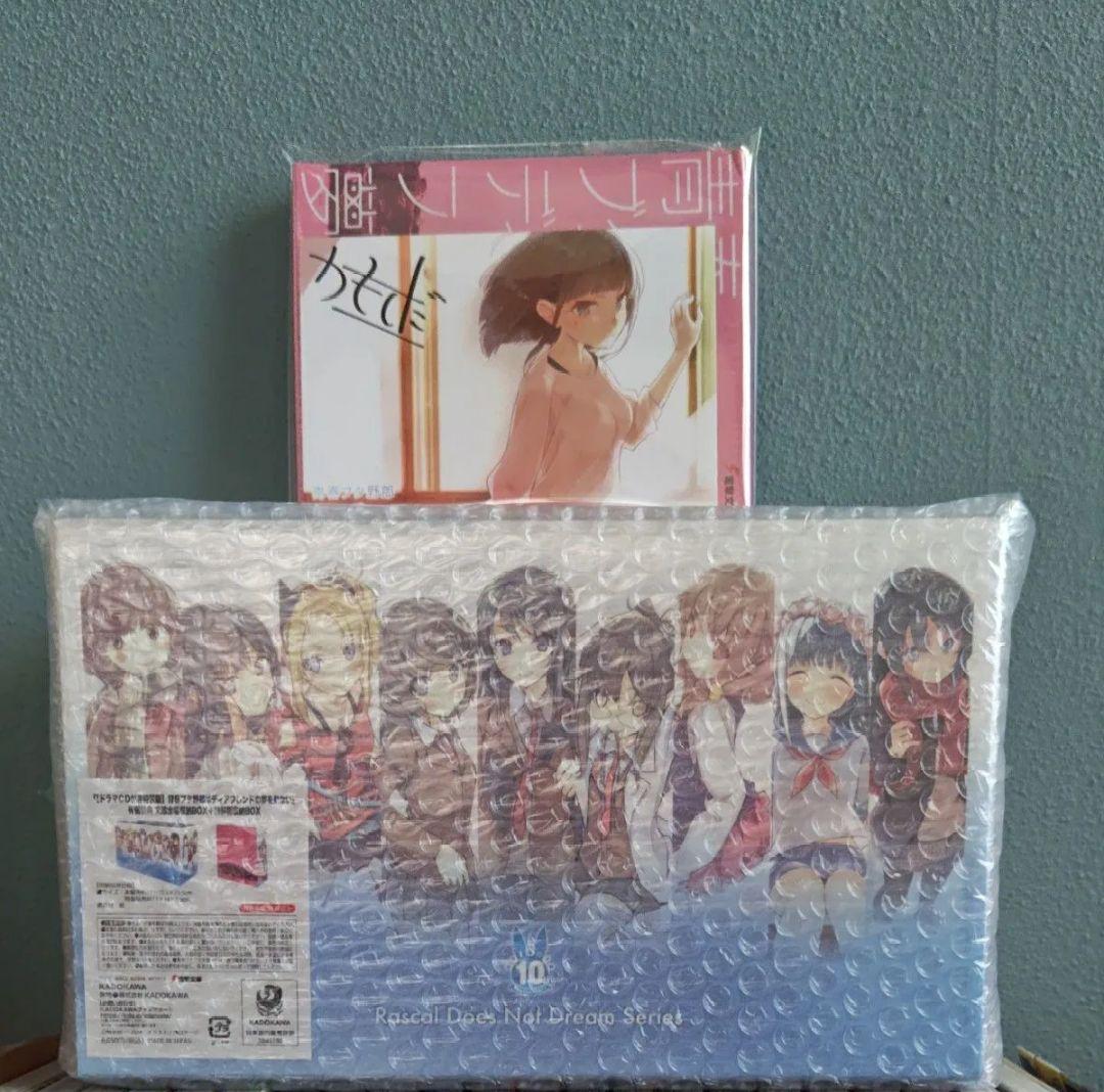 値下げ不可　青春ブタ野郎はディアフレンドの夢を見ない 特装版 全巻収納ボックス