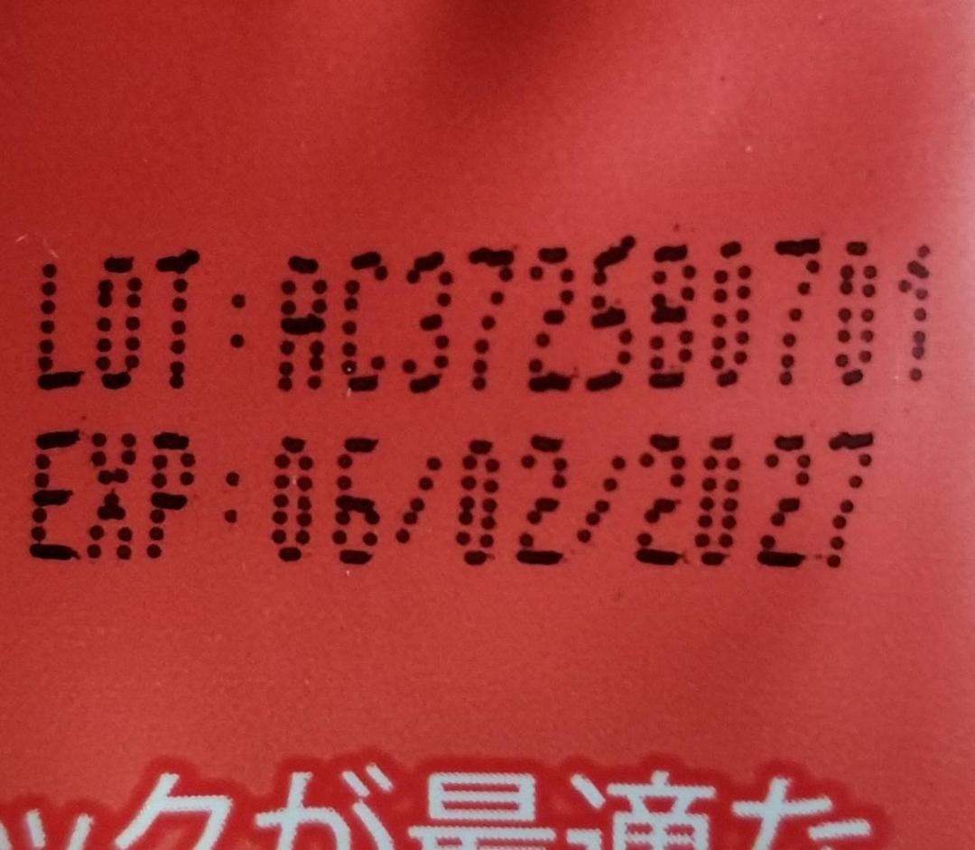 オリジナル2袋【フォロー割＆リピート割適用価格】