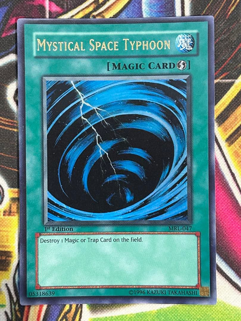 遊戯王　サイクロン　2枚セット　旧アジア版　亜版