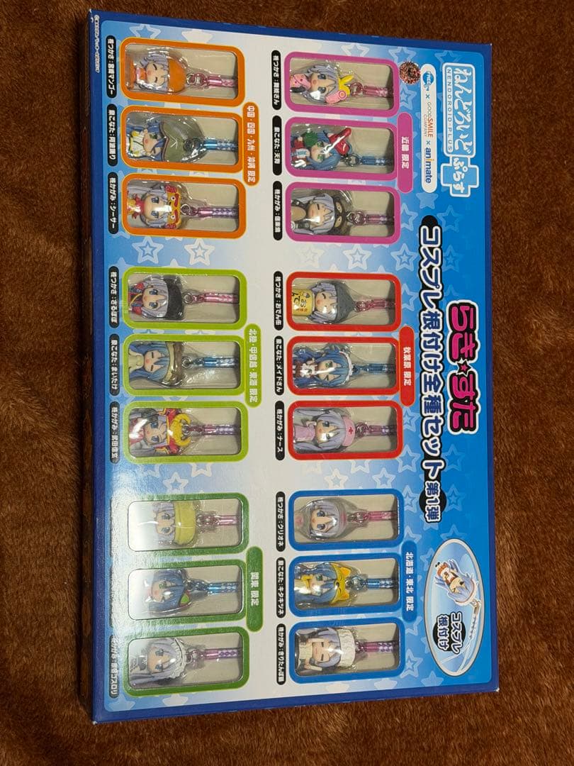 らき☆すた　コスプレ根付け全種セット第一弾　ねんどろいどぷらす