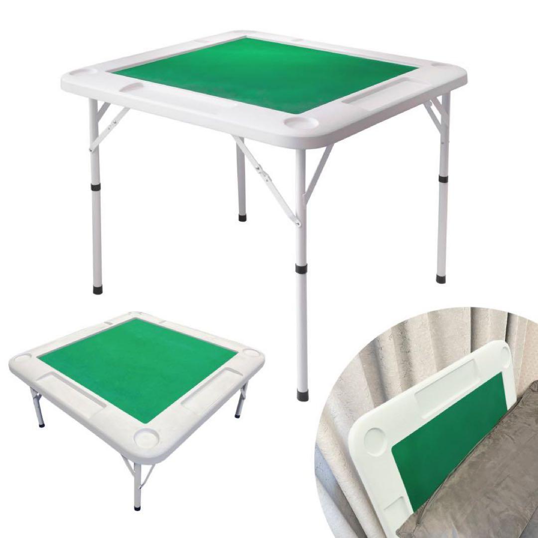 【新品】麻雀卓 白 ホワイト 麻雀テーブル 座卓 折りたたみ式 雀卓 麻雀台