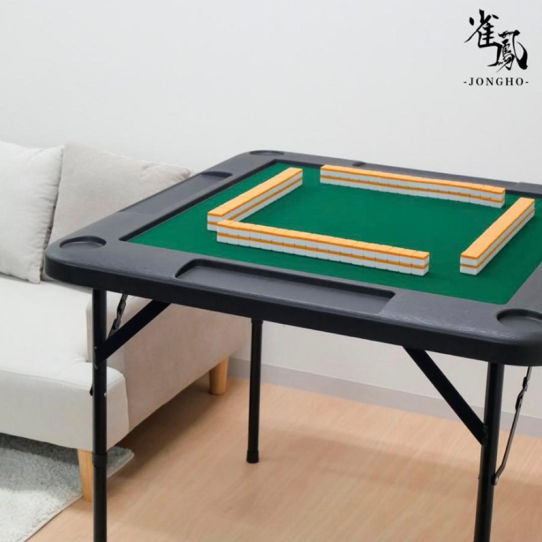 【新品】麻雀卓 白 ホワイト 麻雀テーブル 座卓 折りたたみ式 雀卓 麻雀台
