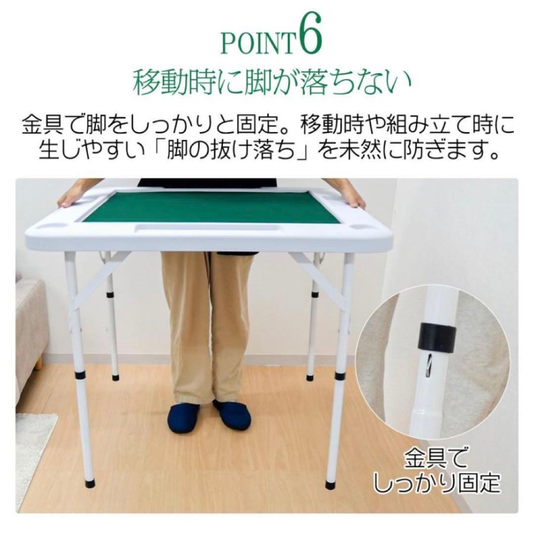 【新品】麻雀卓 白 ホワイト 麻雀テーブル 座卓 折りたたみ式 雀卓 麻雀台
