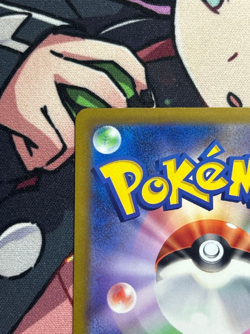 ナンジャモ　sar