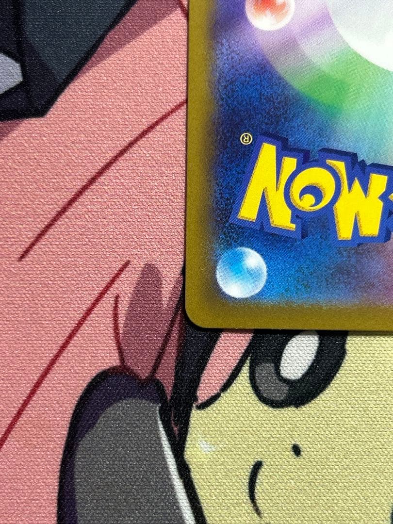 ナンジャモ　sar