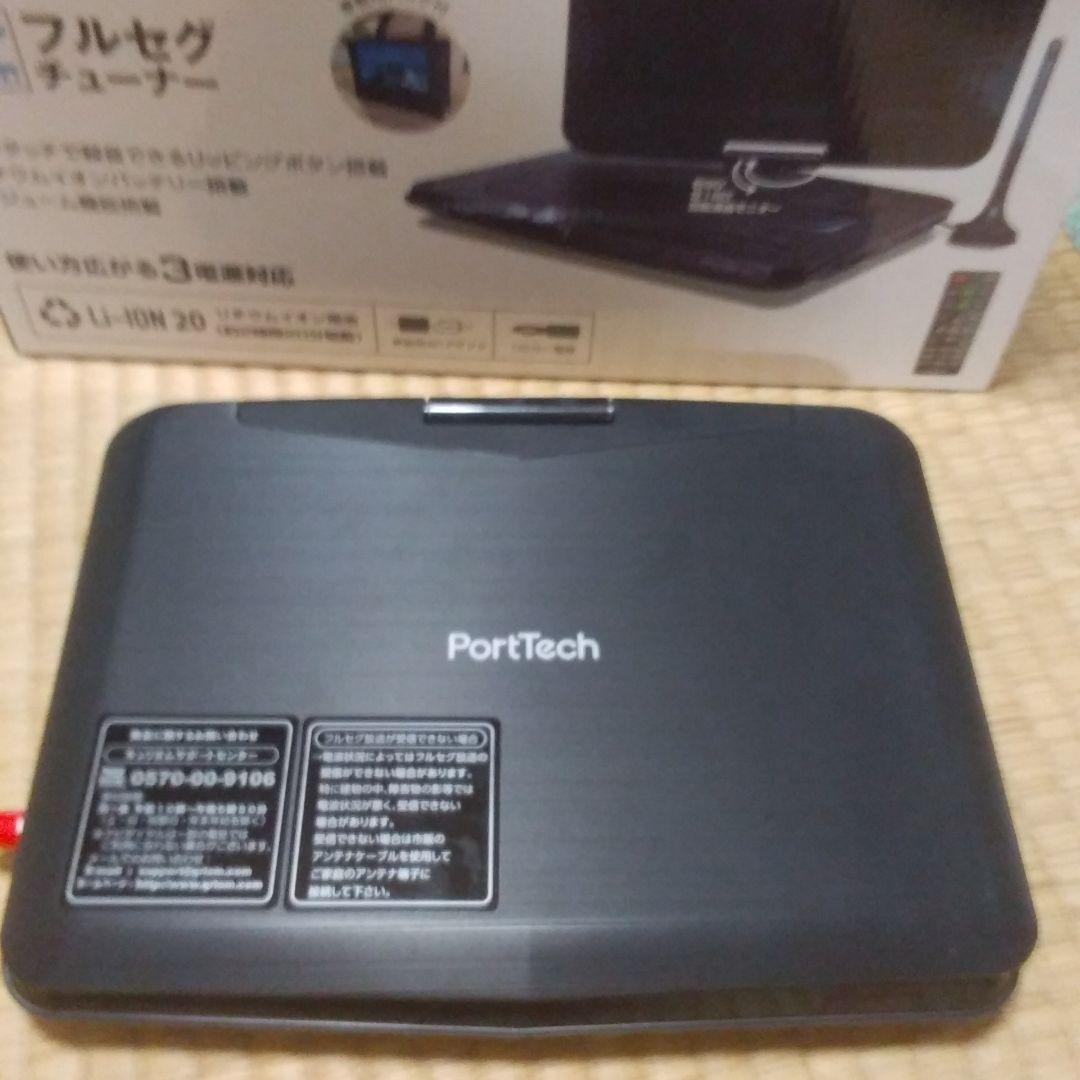DVDプレイヤー、フルセグ付き10.1インチ(新品同様）