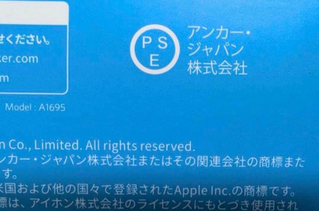 スマホアクセサリー Anker Power Bank 25000mAh 165W