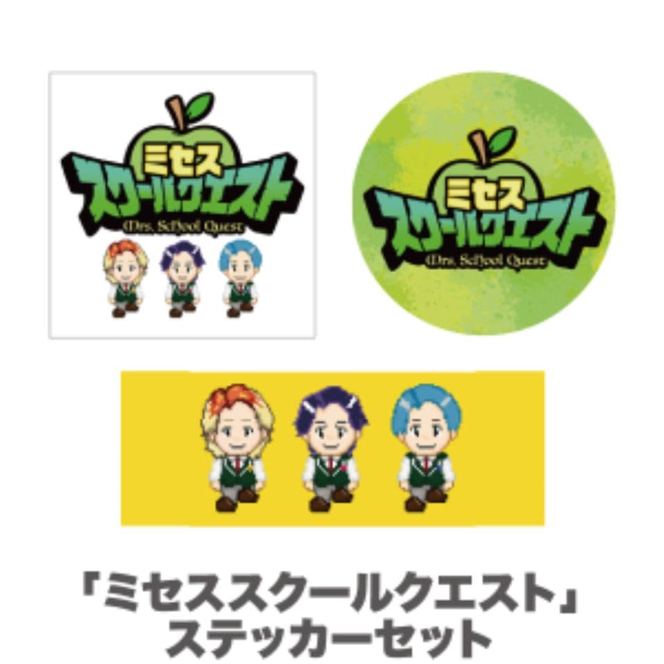 ミセスグリーンアップル　ステッカー　ミュージックエスト　シリコンバンド　セット