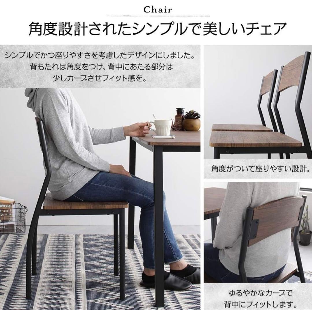 コンパクトダイニングテーブルセット