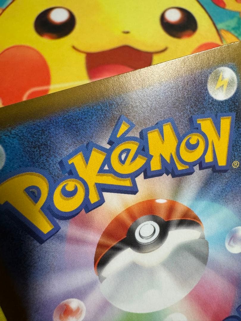 ポケモンカード リーリエのピッピex SAR スタートデッキ100