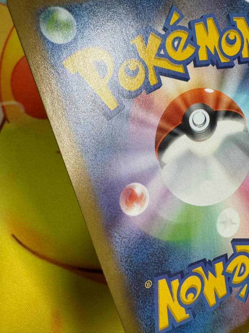 ポケモンカード リーリエのピッピex SAR スタートデッキ100