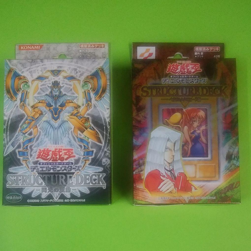 新品未開封デッキ2個
