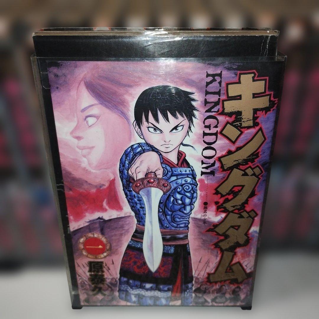 キングダム　1〜69 コミック