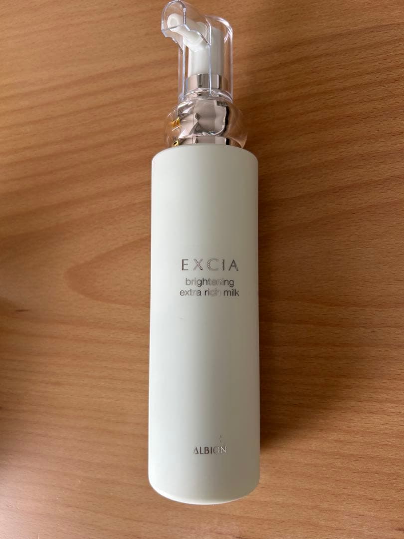 アルビオン エクシア ブライトニング エクストラリッチミルク 美白乳液