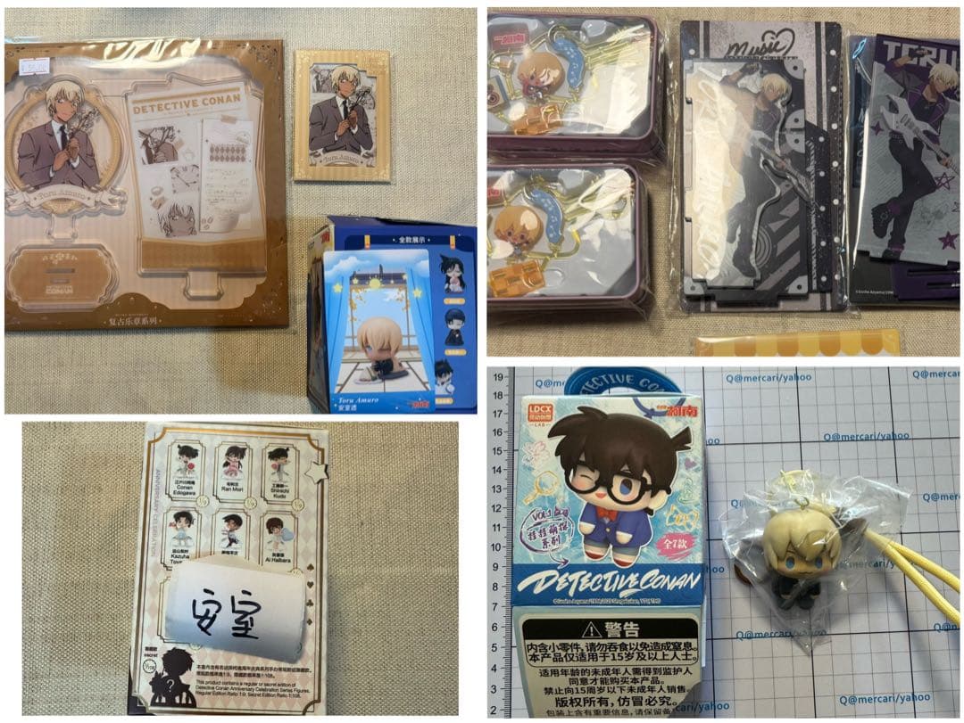 da 23 12 送料800