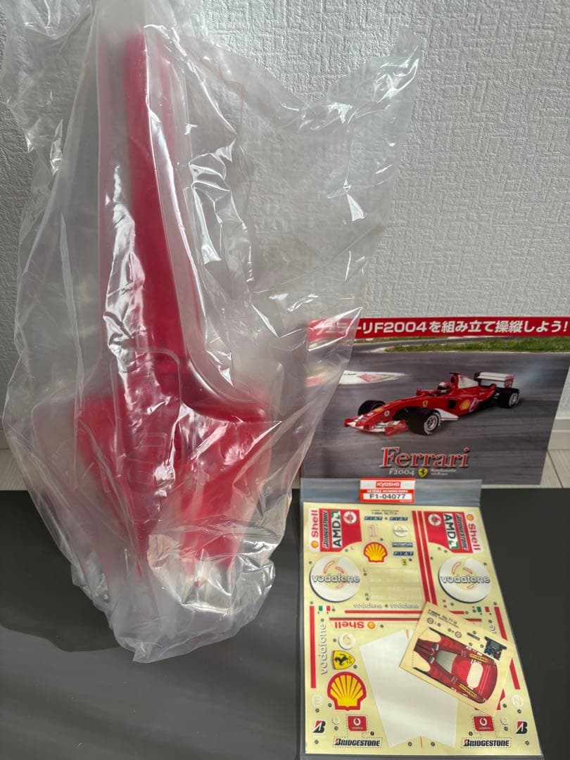 デアゴスティーニ　フェラーリ　F2004　全巻