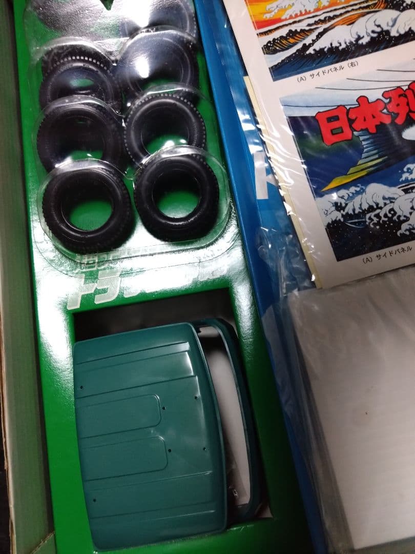 絶版！当時物！バンダイ1/20一番星★熱風5000キロ