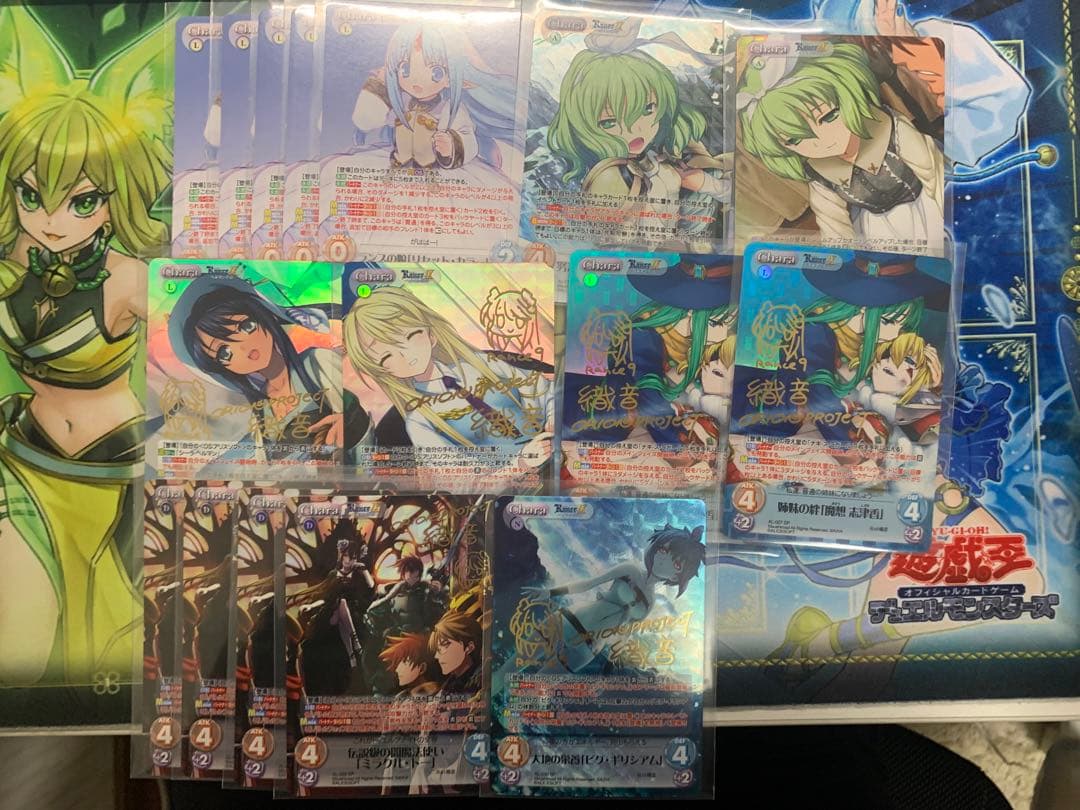 ランス　chaostcg