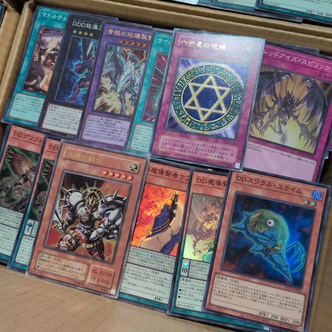 a遊戯王ダンボール6箱分まとめ売り引退品