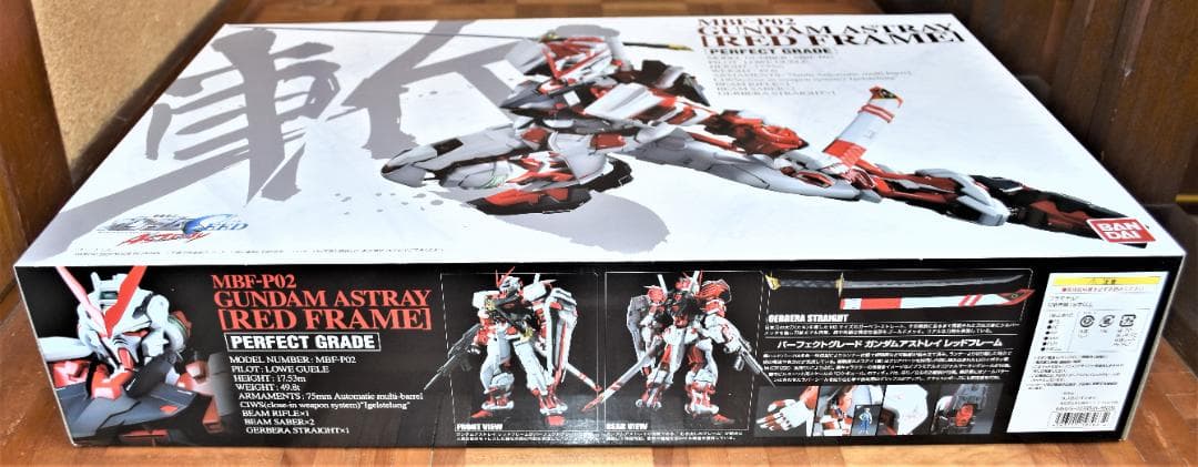 ガンプラ PG MBF-P02 GUNDAM ASTRAY RED FRAME