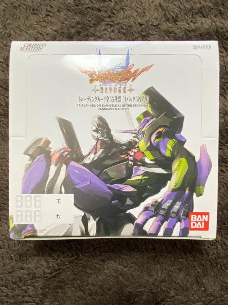エヴァンゲリオンカード　カードダスマスターズ　始まりの福音　BOX　バインダー