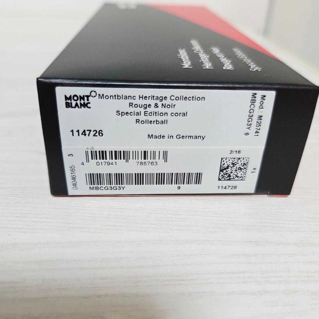MONTBLANC モンブラン ヘリテイジコレクション ルージュ・エ・ノワール