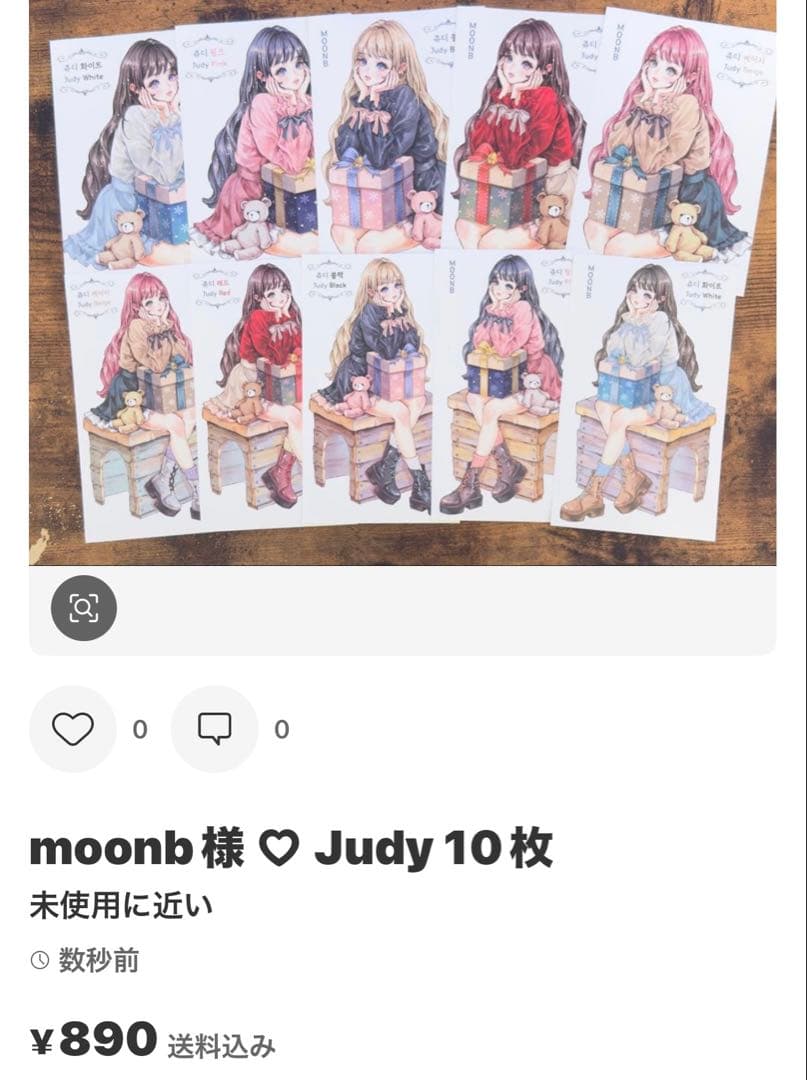 min min様 ♡ 専用ページ