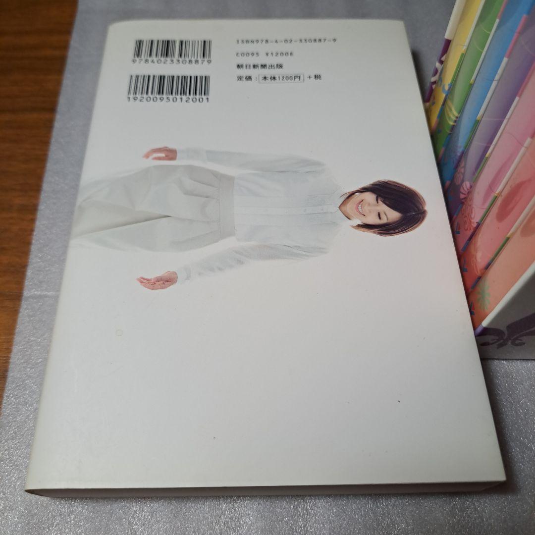 酒井法子/COMPLETE DVD-BOX〈予約限定生産・7枚組〉美穂様ご依頼