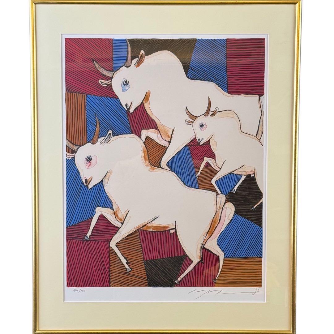 池田満寿夫 【丑】　リトグラフ　直筆サイン　エディッション44/150