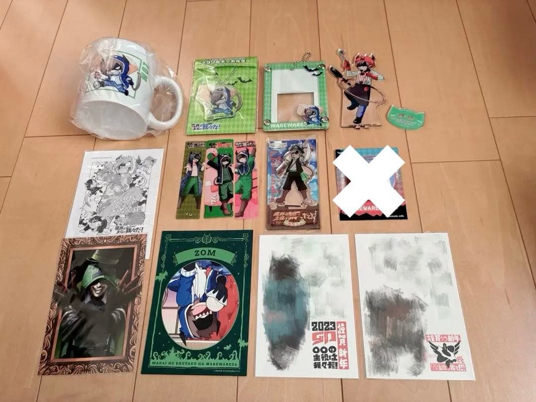 ゾム まとめ売り