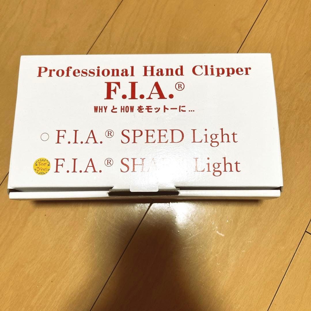 Ｆ.Ｉ.Ａ.　シャークライト（1mm刃付）　【ペット用バリカン】