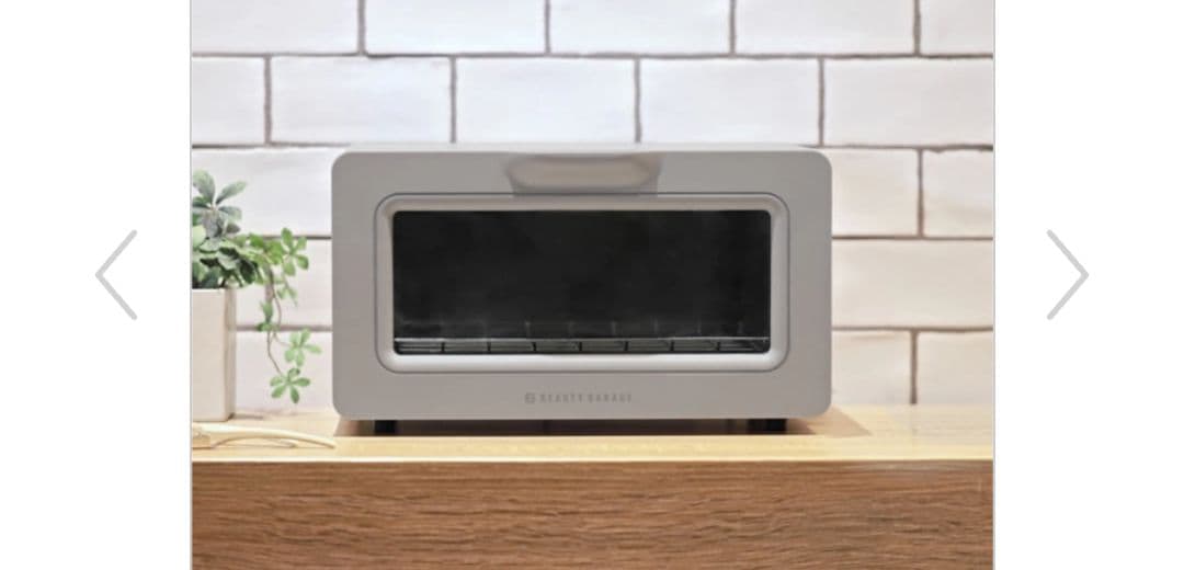 【未使用・保管品】ARCUS 紫外線消毒器（スモーキーグレー）別売りラック付