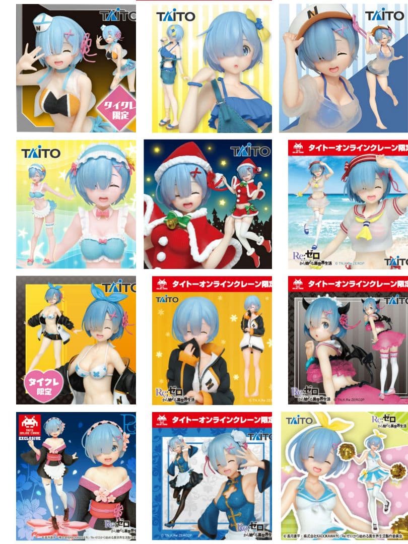 未開封 Re:ゼロから始める異世界生活 フィギュア グッズ 30点 セット