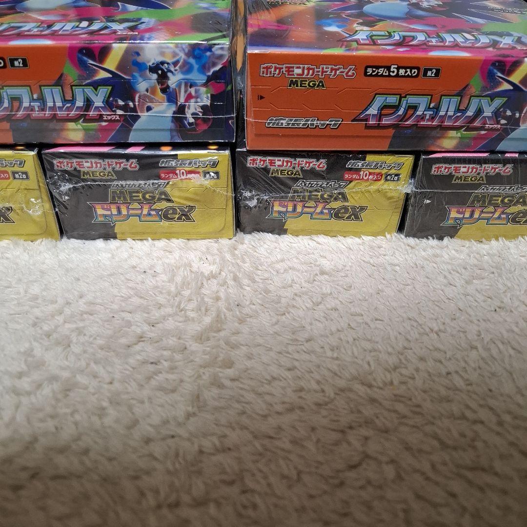 megaドリームex インフェルノx シュリンク付き 6box