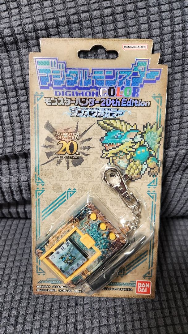 デジモンカラー ジンオウガカラー未開封！