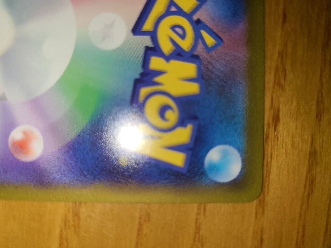 【説明欄必読】レシラム&リザードンGX SA＆アルセウスVSTAR URセット