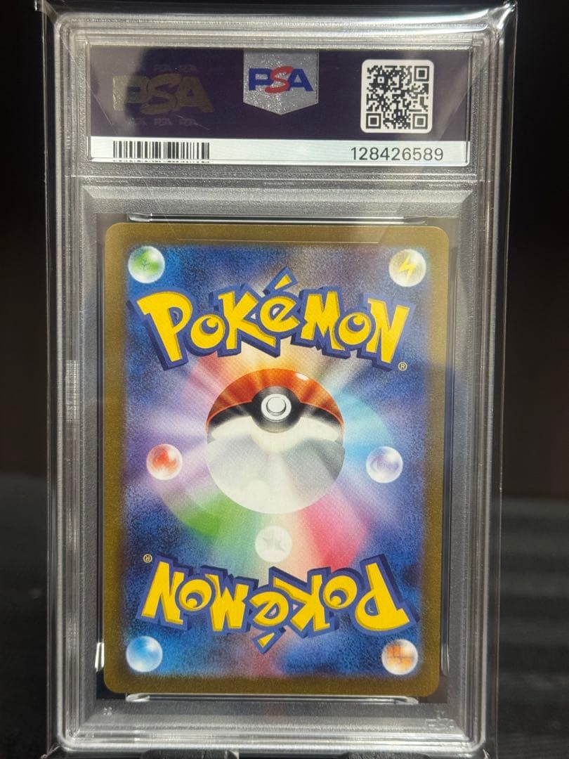 まもなく終了【PSA10】 エーフィ　nagaba