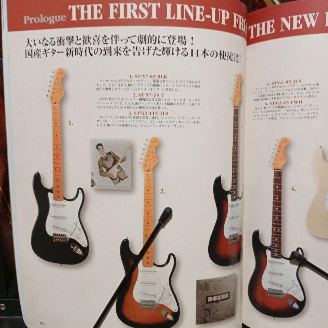 Japan Vintage vol.4 & vol.3 セット