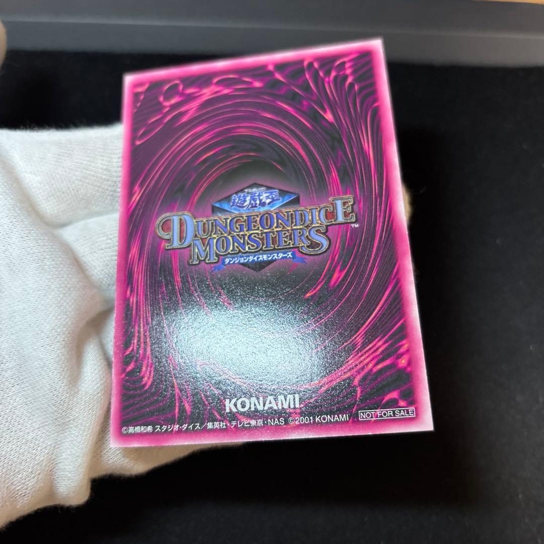 DDM ブラックマジシャンガール ピンク レリーフ