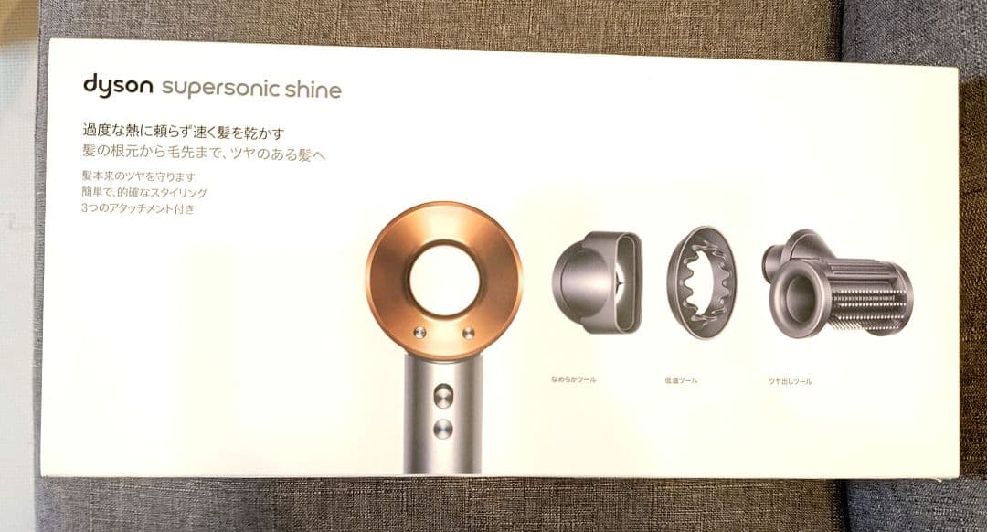 【極美品】Dyson ドライヤー HD 15 ULF BNBC JP