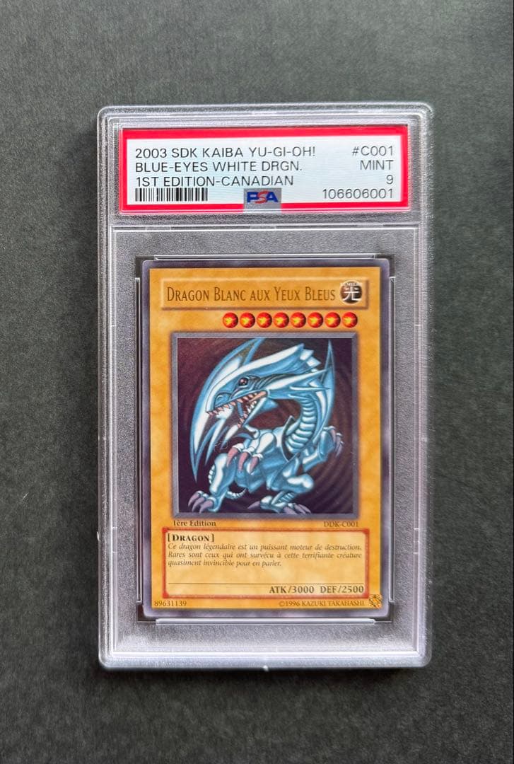 【PSA9】青眼の白龍 ウルトラレア DDK-C001 カナダ版 遊戯王