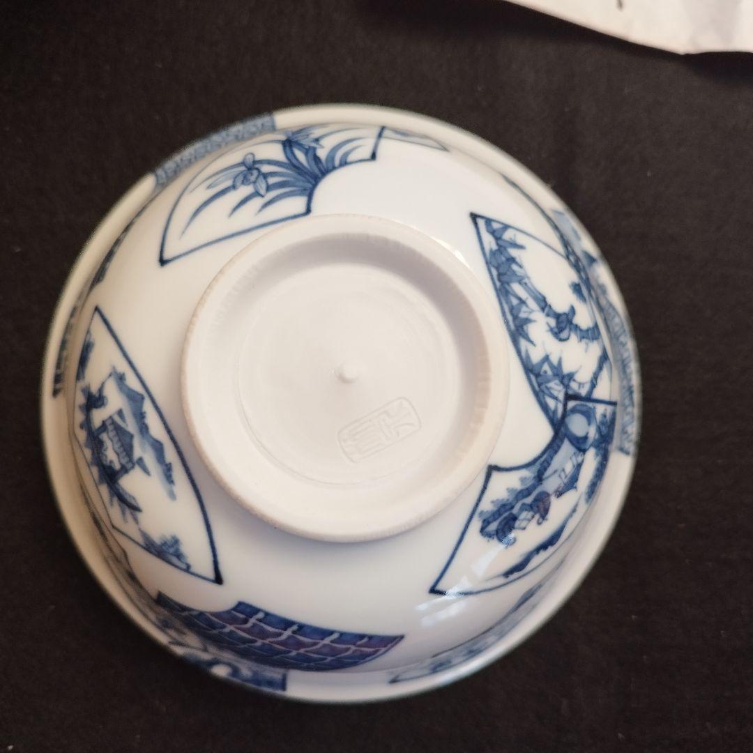 五代目 三浦竹泉 染付 水鳥絵 茶碗 共箱 茶道具 状態綺麗