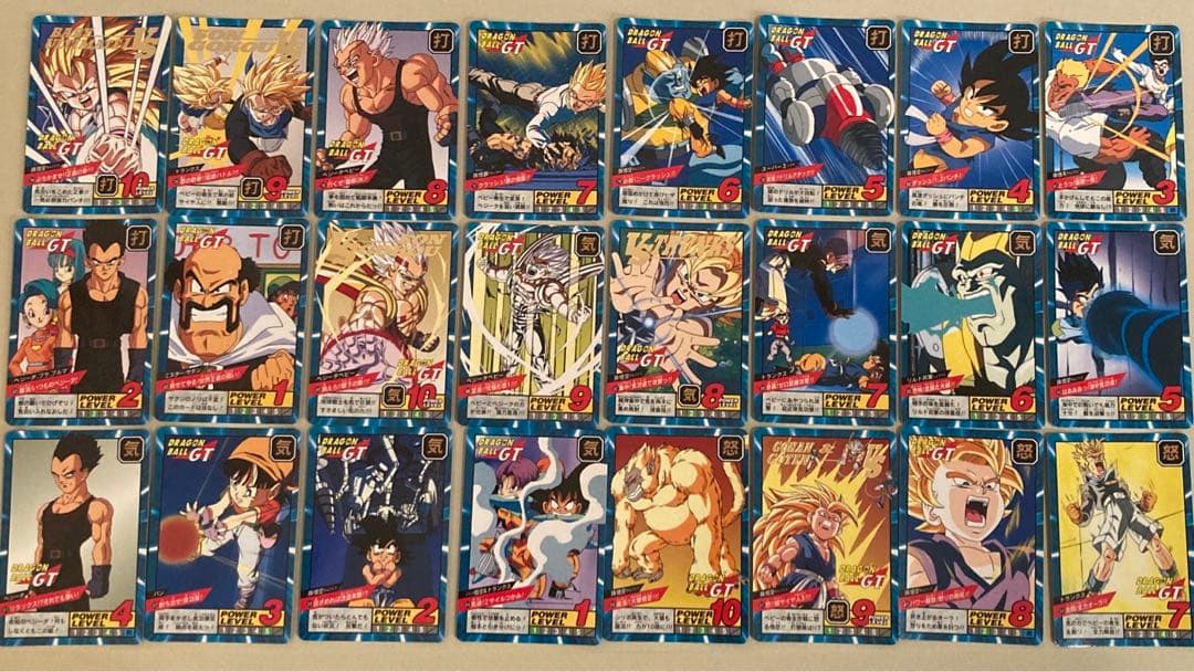 ドラゴンボールGT カードダス スーパーバトル 19 & 20弾ノーマル53種