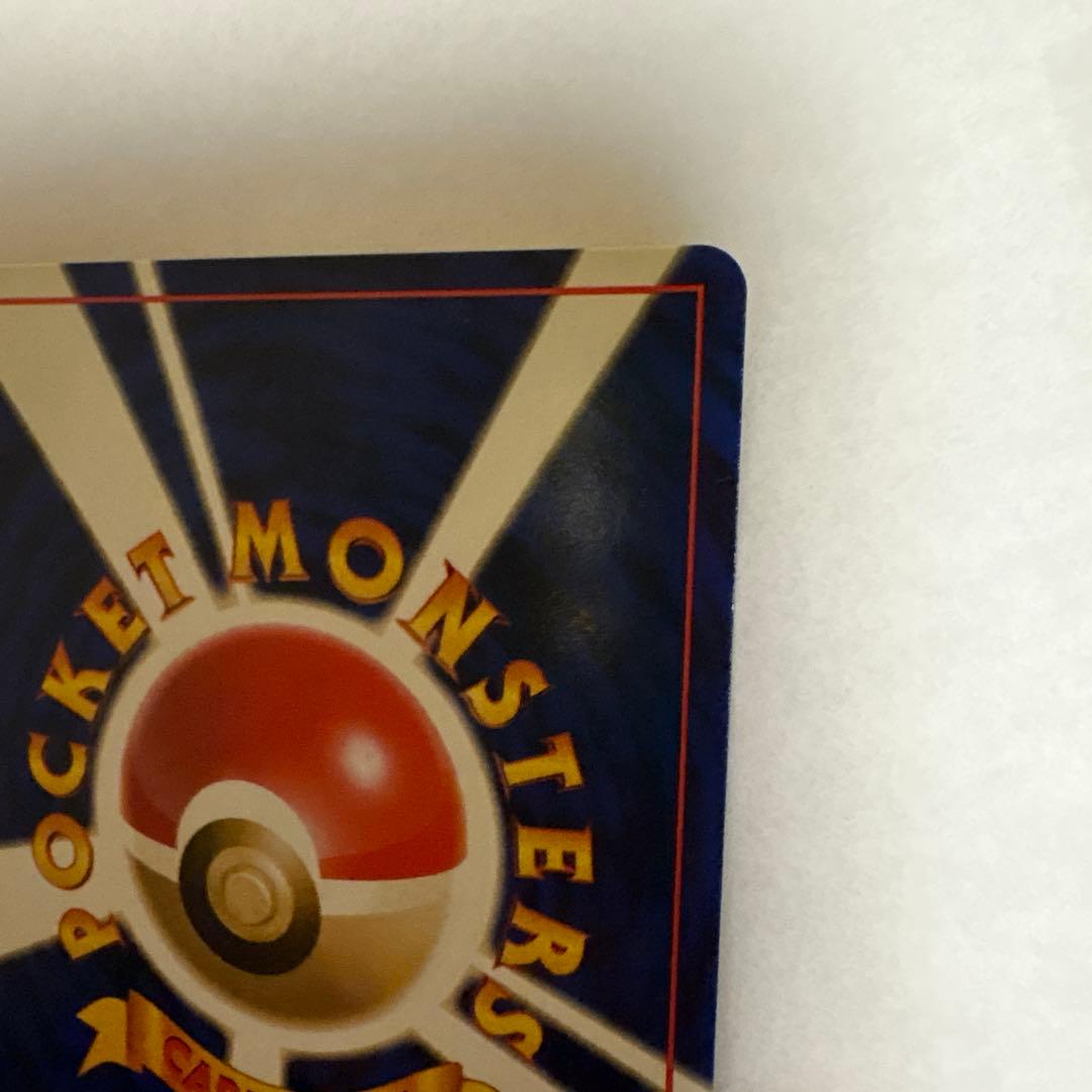 ピカチュウ ● 第1弾拡張パック ポケモンカード マークあり