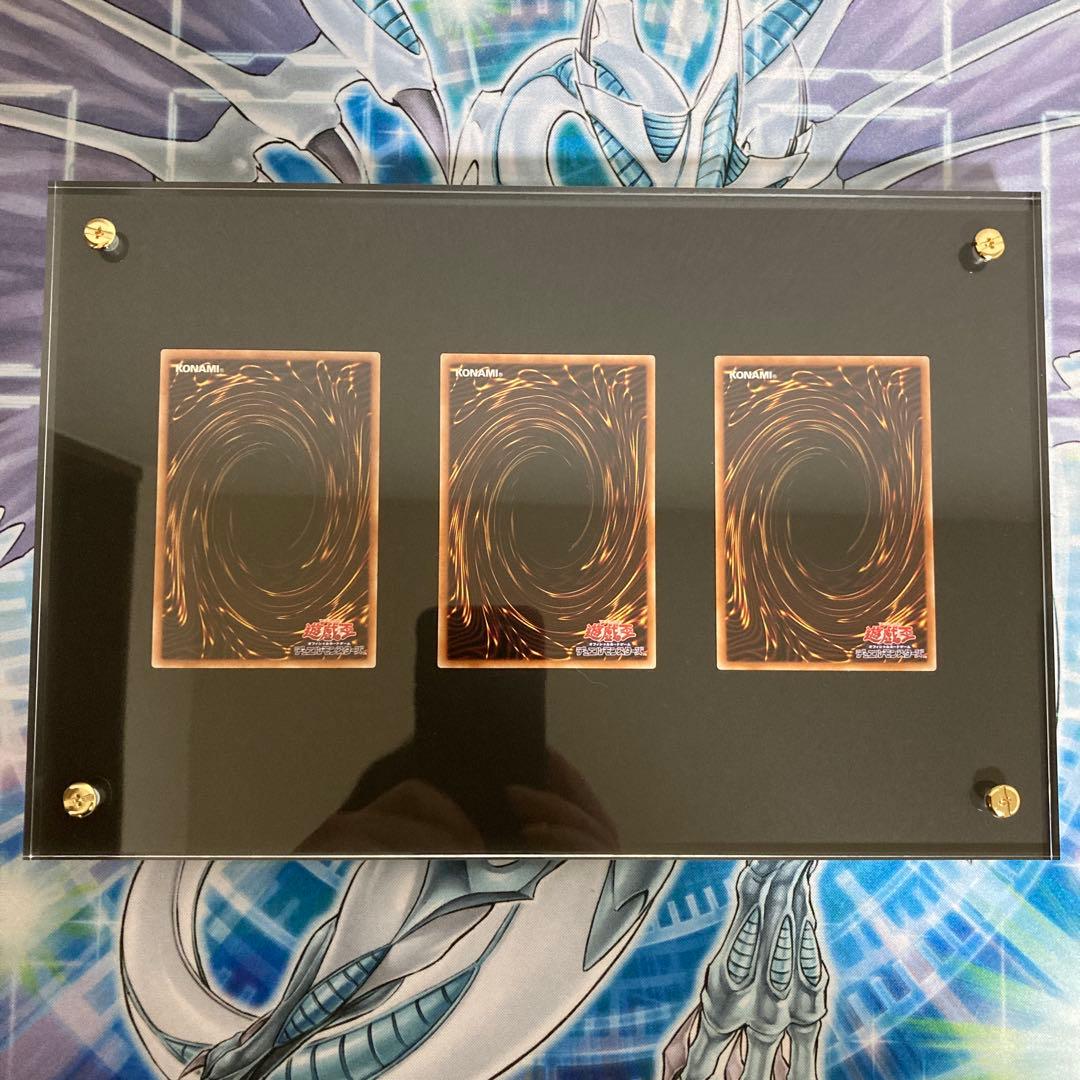 遊戯王OCG 青眼の白龍 シークレットレア 3枚セット 25周年 海馬セット