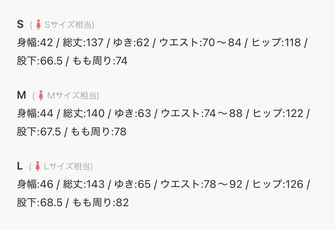 niana パンツドレス　結婚式ドレス