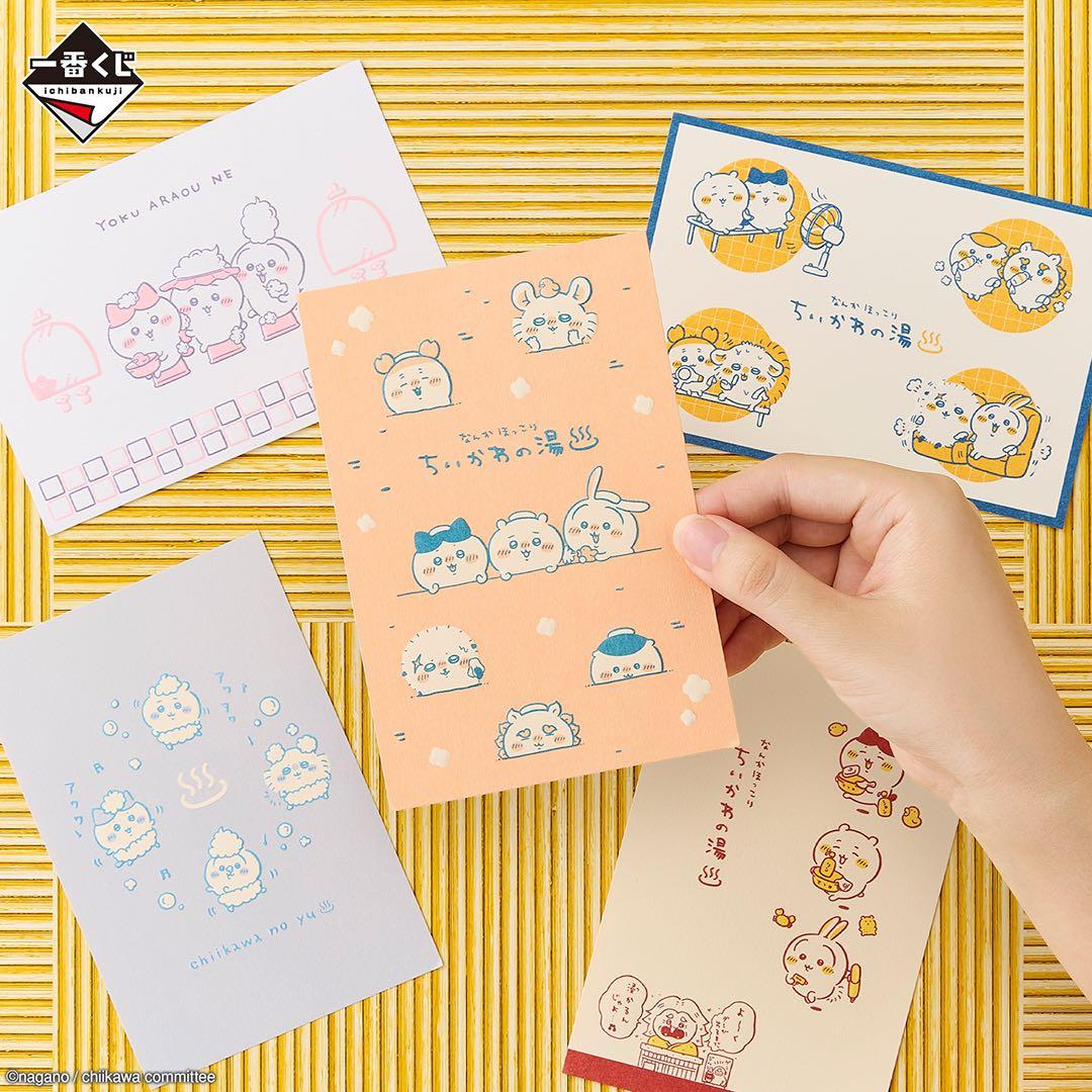 新品★一番くじ★ちいかわ★ちいかわの湯★G賞★ステーショナリー★クリアファイル