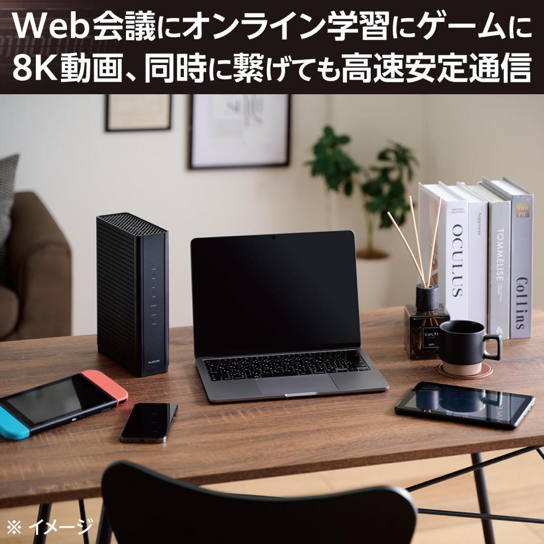 【最新】エレコム WiFiルーター WiFi7 WRC-W703-B 無線LAN