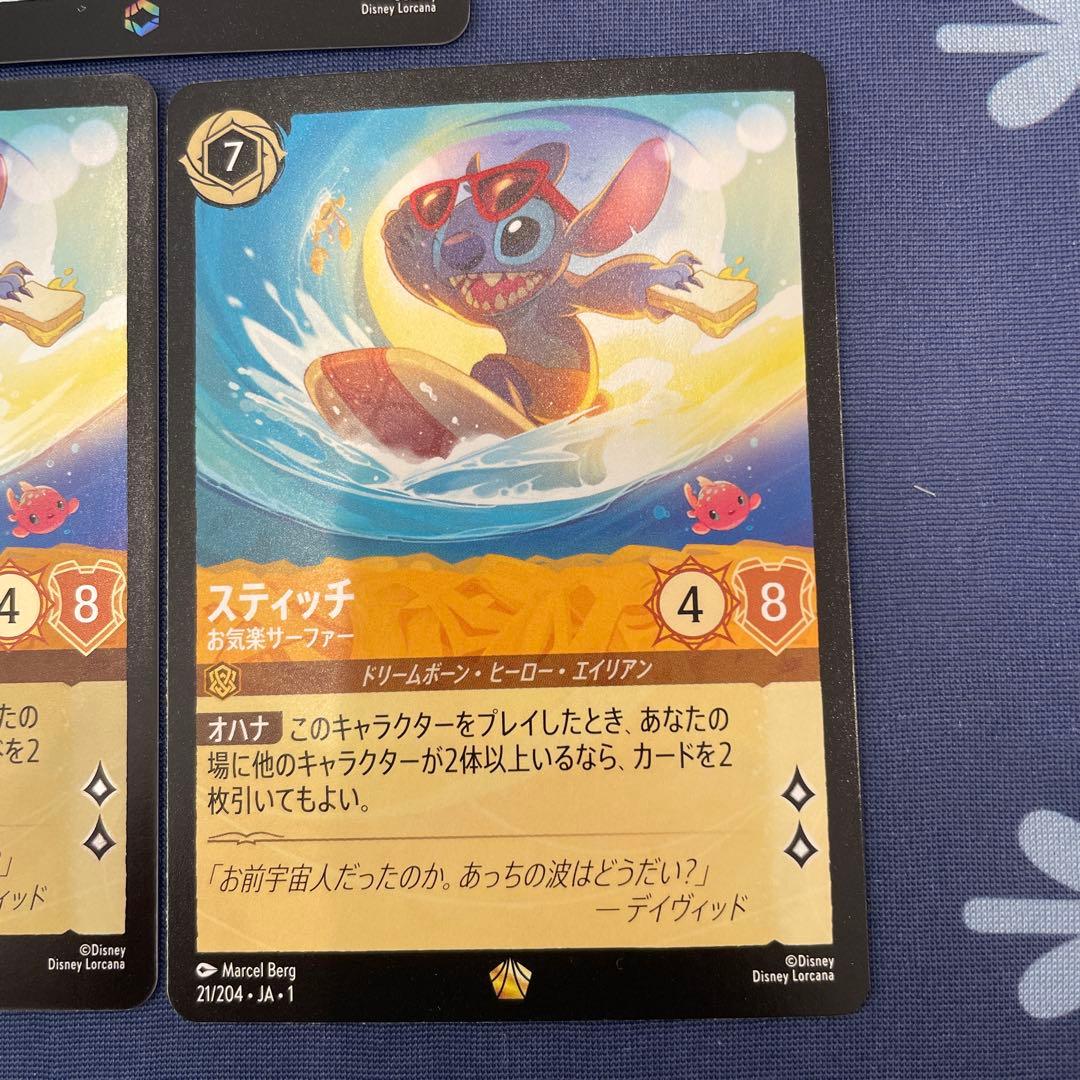 ロルカナ エンチャンテッド レジェンダリー スーパーレア スティッチ